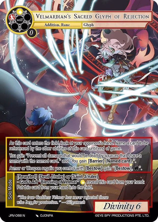 Velmardian's Sacred Glyph of Rejection - Normal (JRV-068 N)