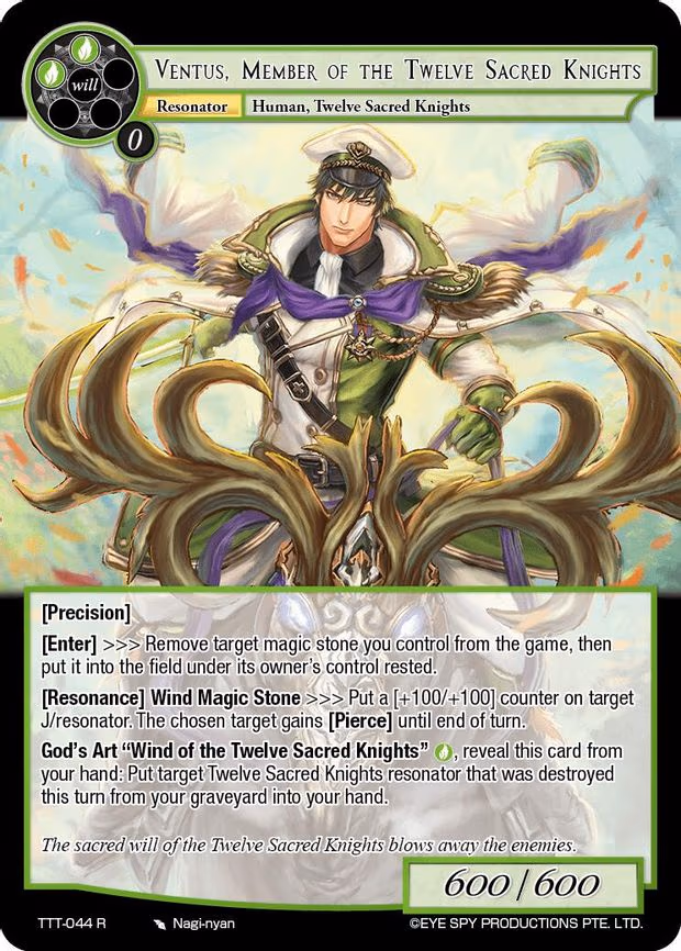 Ventus, Member of the Twelve Sacred Knights - Rare (TTT-044 R)