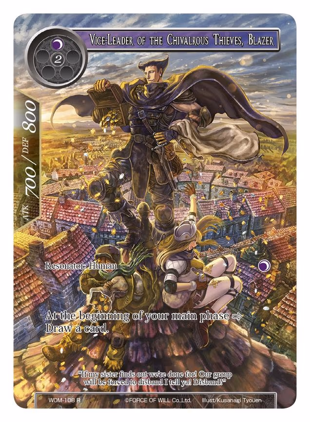 Vice-Leader of the Chivalrous Thieves, Blazer - Rare (WOM-108)