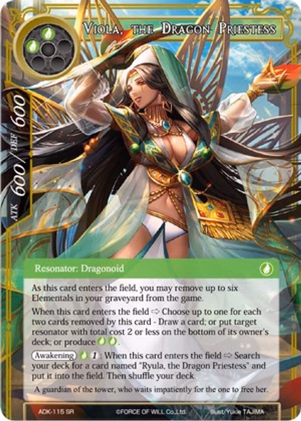 Viola, the Dragon Priestess - Super Rare (ADK-115)