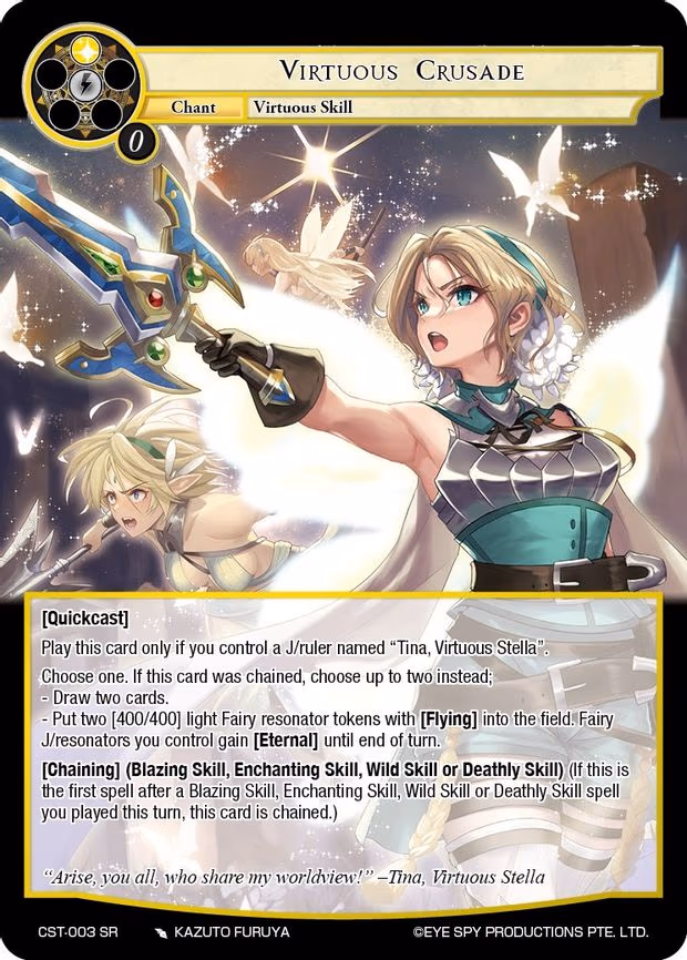 Virtuous Crusade - Super Rare (CST-003 SR)