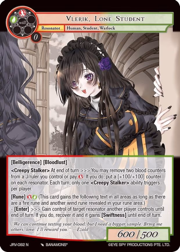 Vlerik, Lone Student - Normal (JRV-082 N)