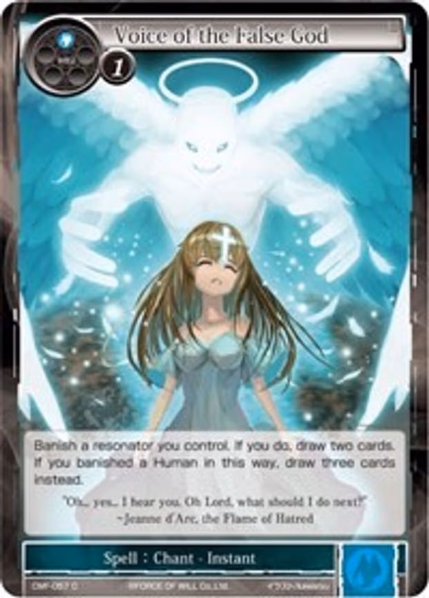 Voice of the False God - Common (CMF-057)
