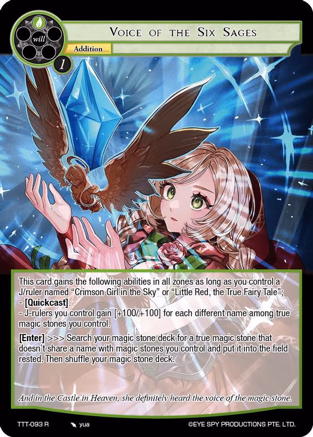Voice of the Six Sages - Rare (TTT-093 R)
