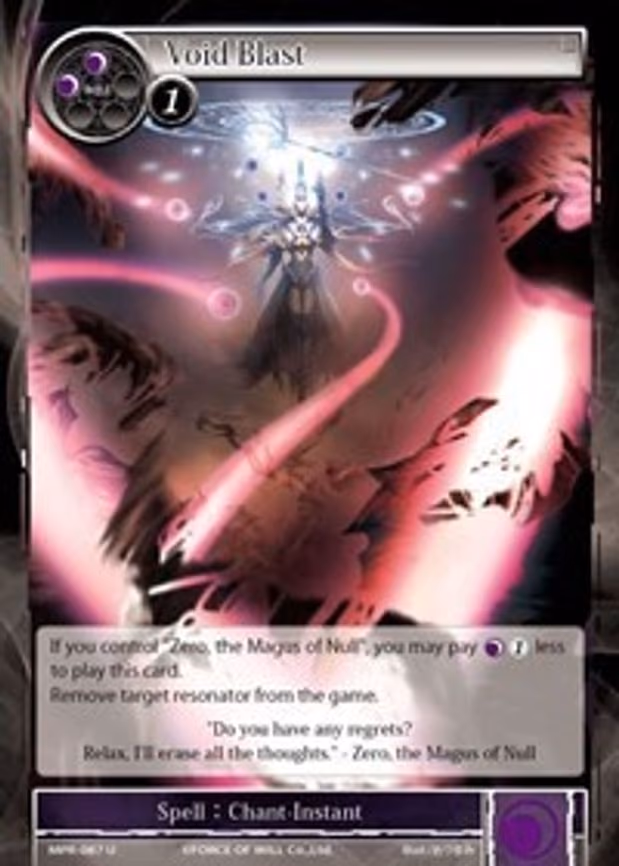 Void Blast - Uncommon (MPR-087)