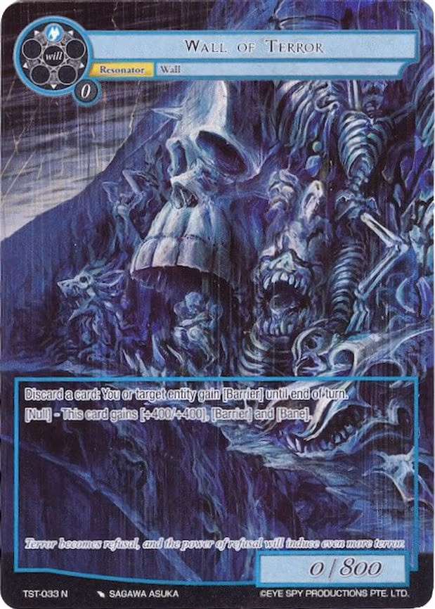 Wall of Terror - Normal (TST-033)