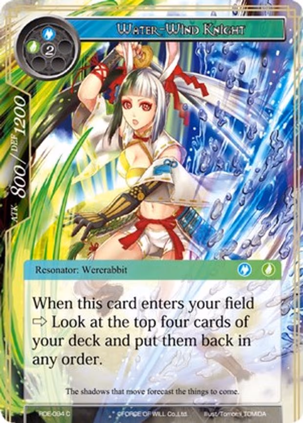 Water-Wind Knight - Common (RDE-094)
