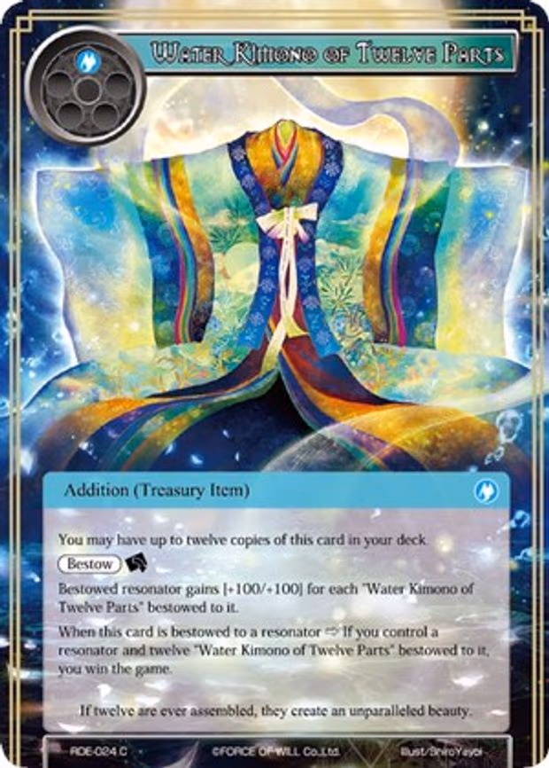Water Kimono of Twelve Parts - Common (RDE-024)