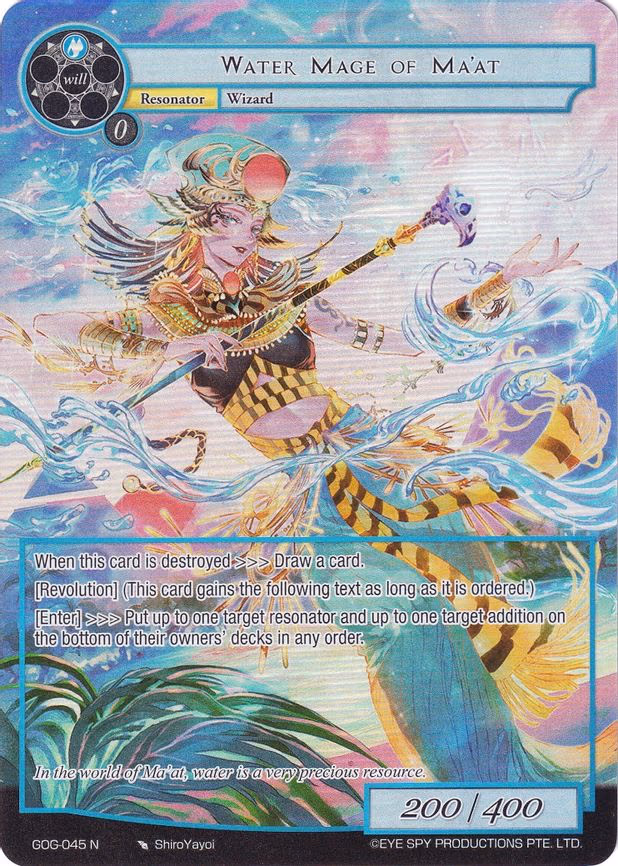 Water Mage of Ma'at - Normal (GOG-045)