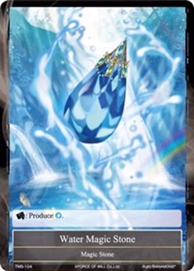 Water Magic Stone