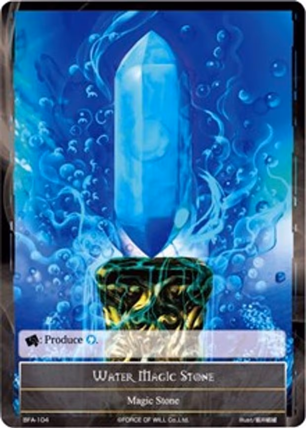 Water Magic Stone