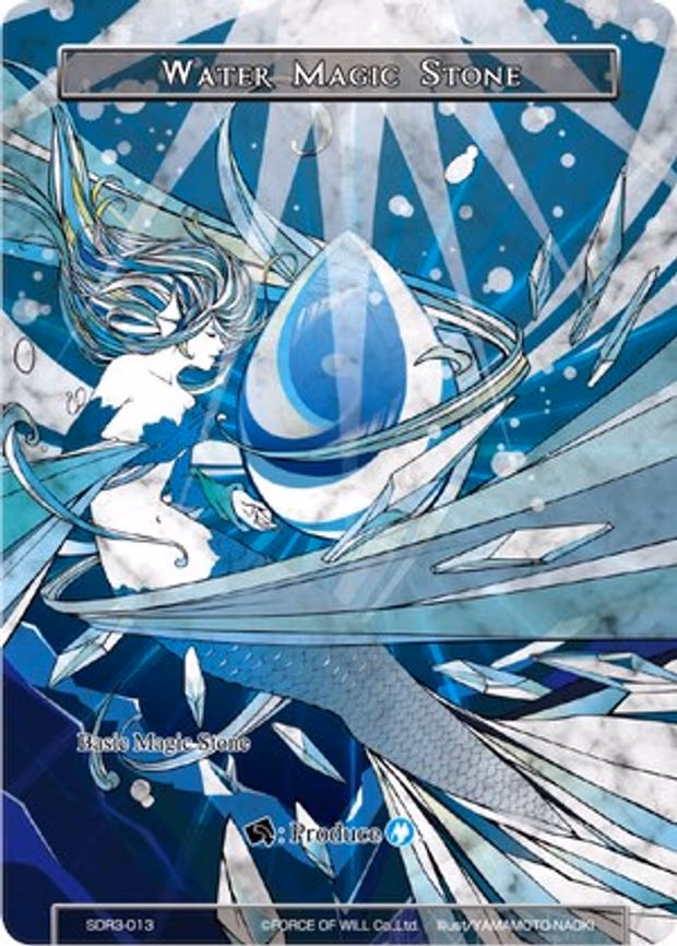 Water Magic Stone