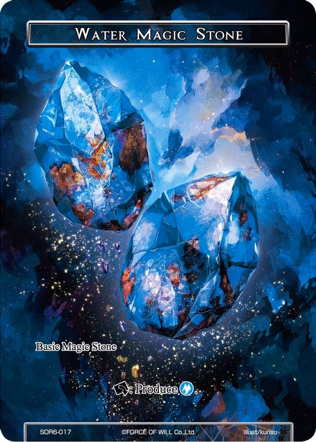 Water Magic Stone