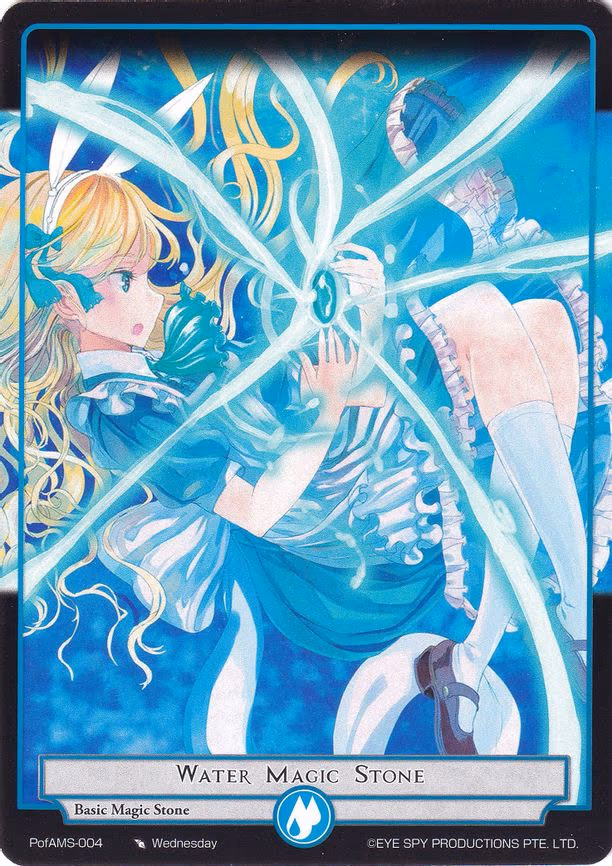 Water Magic Stone - Basic (PofAMS-004)