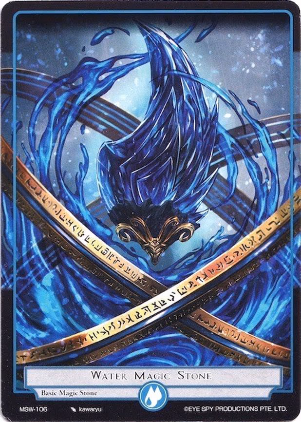 Water Magic Stone - Basic (MSW-106)