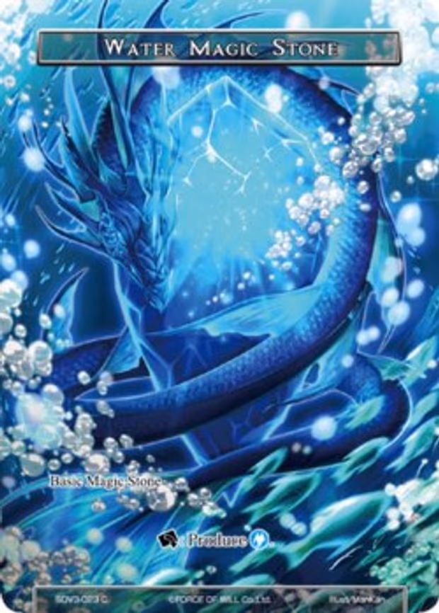 Water Magic Stone - Common (1-204)