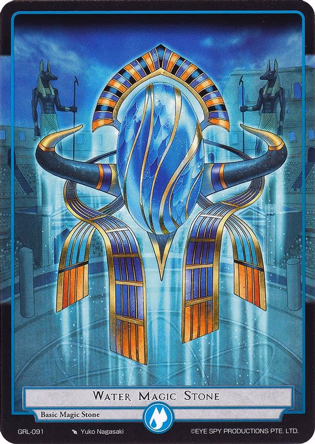 Water Magic Stone