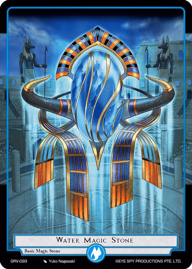 Water Magic Stone - Basic (GRV-093)