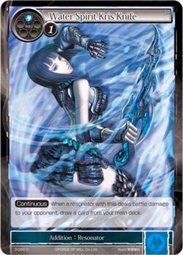 Water Spirit Kris Knife - Common (3-066)