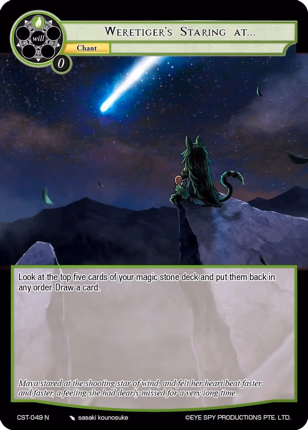 Weretiger's Staring At... - Normal (CST-049 N)