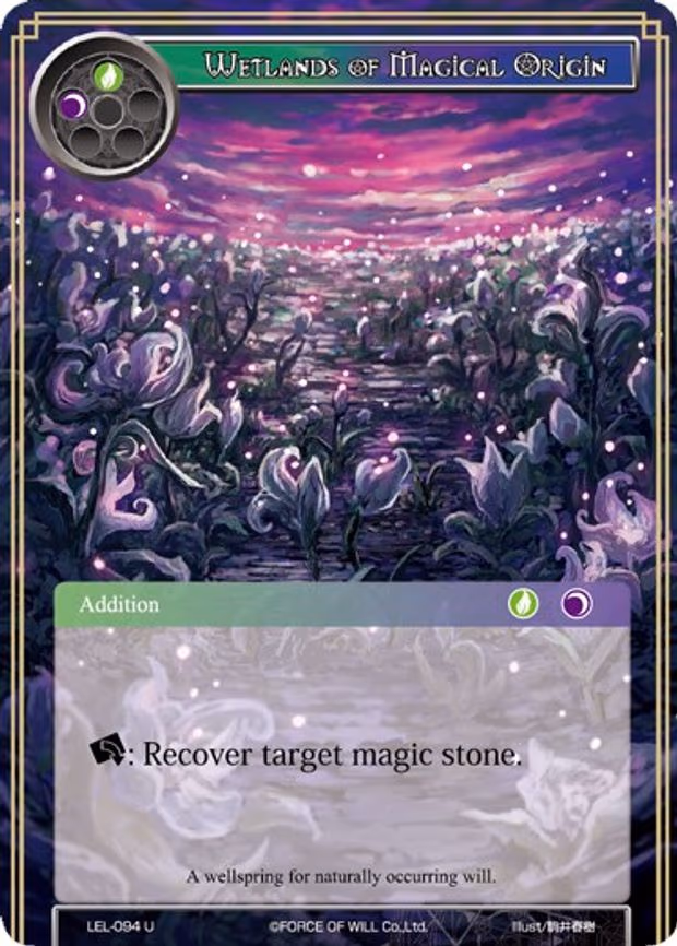 Wetlands of Magical Origin - Uncommon (LEL-094)