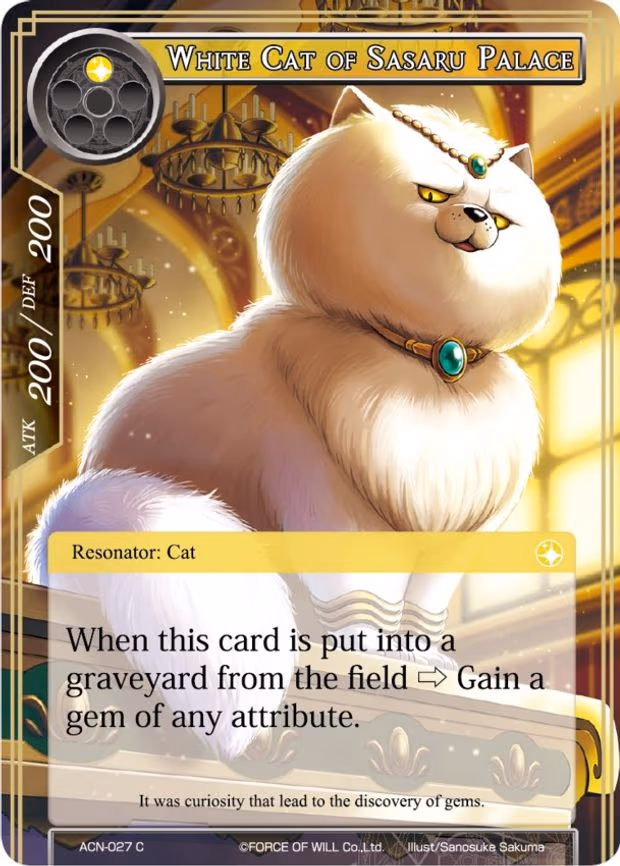 White Cat of Sasaru Palace - Common (ACN-027)