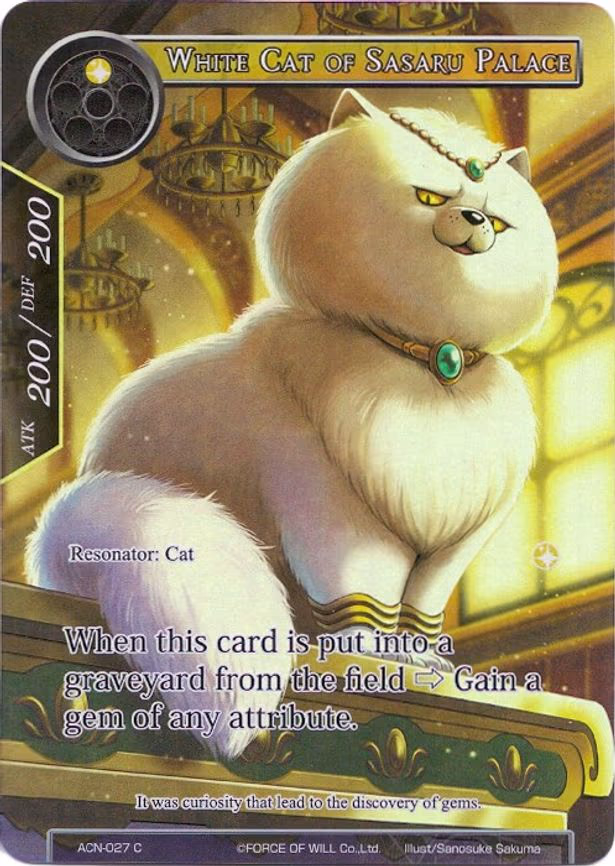 White Cat of Sasaru Palace - Common (ACN-027)