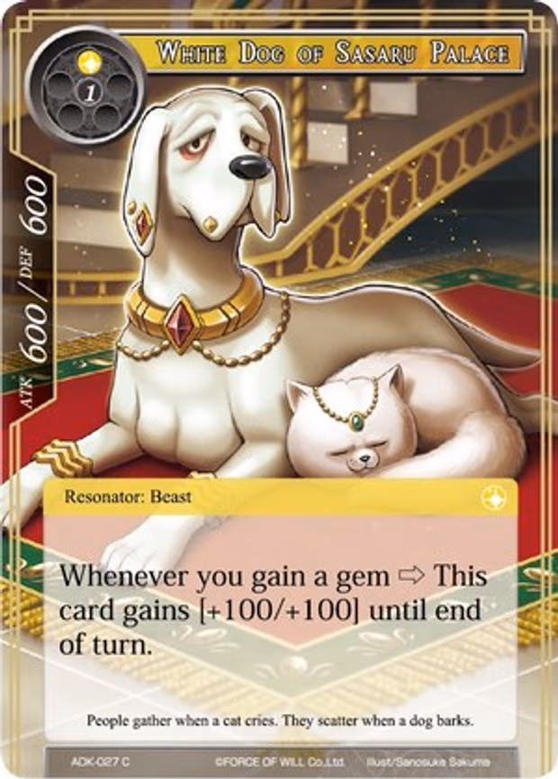 White Dog of Sasaru Palace - Common (ADK-027)
