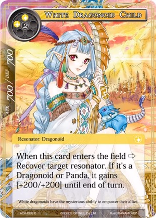 White Dragonoid Child - Common (ADK-028)