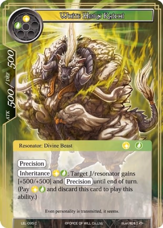 White Horn Kaichi - Common (LEL-095)