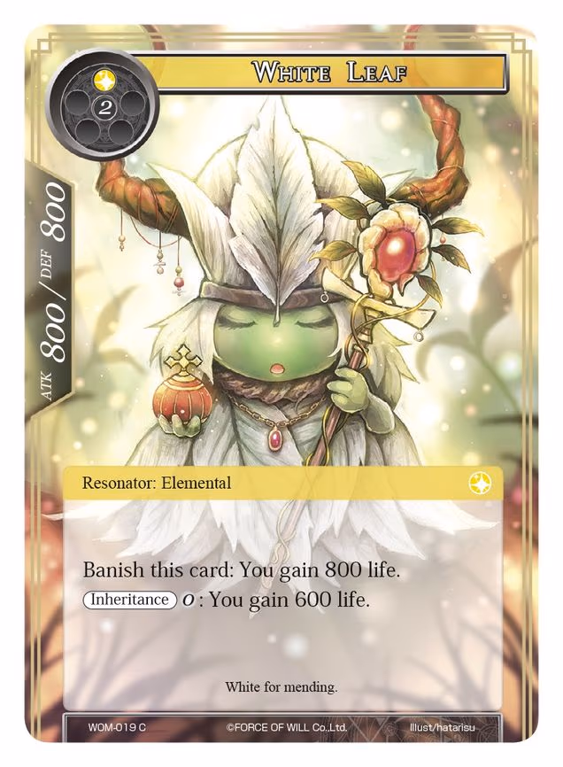 White Leaf - Common (WOM-019)