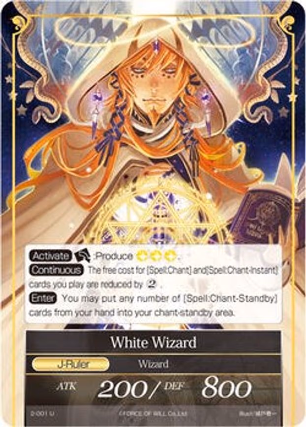 White Wizard // White Wizard - Uncommon (2-001)
