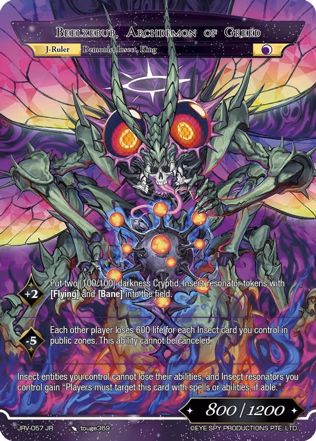 Wicked Lord, Beelzebub // Beelzebub, Archdemon of Greed