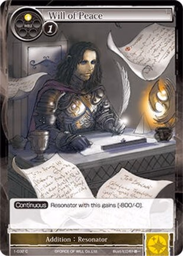 Will of Peace - Common (1-032)