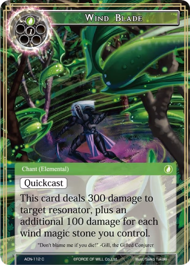 Wind Blade - Common (ACN-112)