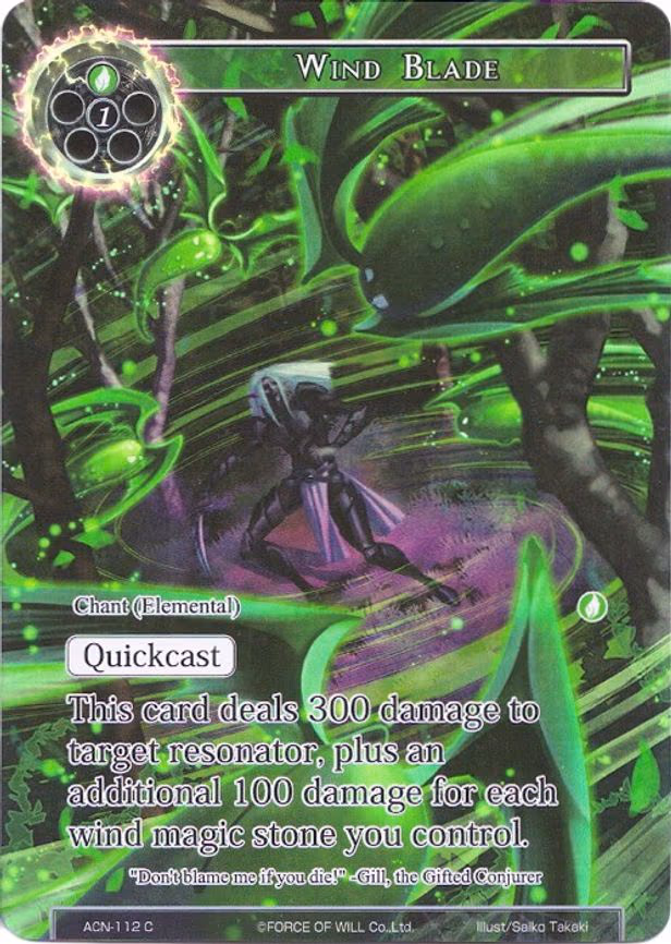 Wind Blade - Common (ACN-112)