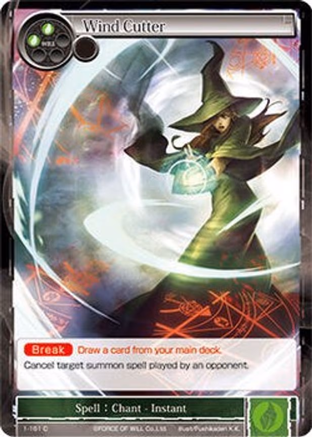 Wind Cutter - Common (1-161)