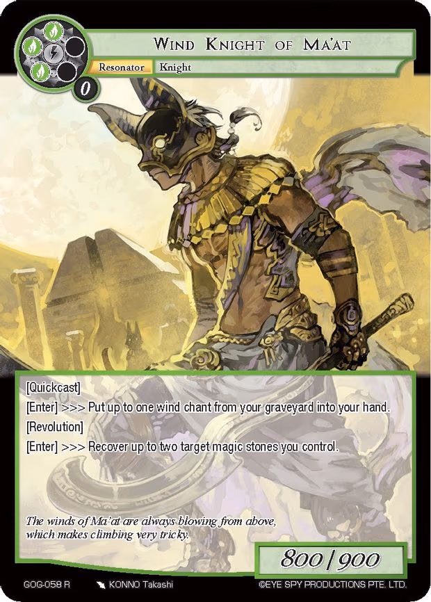 Wind Knight of Ma'at - Rare (GOG-058)