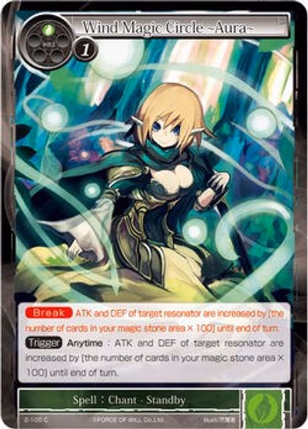 Wind Magic Circle -Aura - Common (2-105)