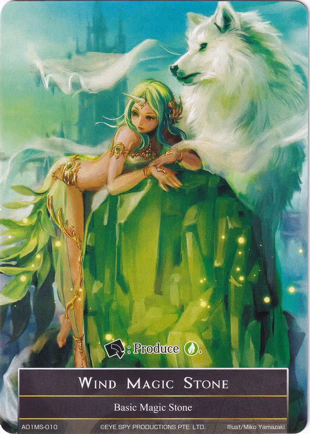 Wind Magic Stone