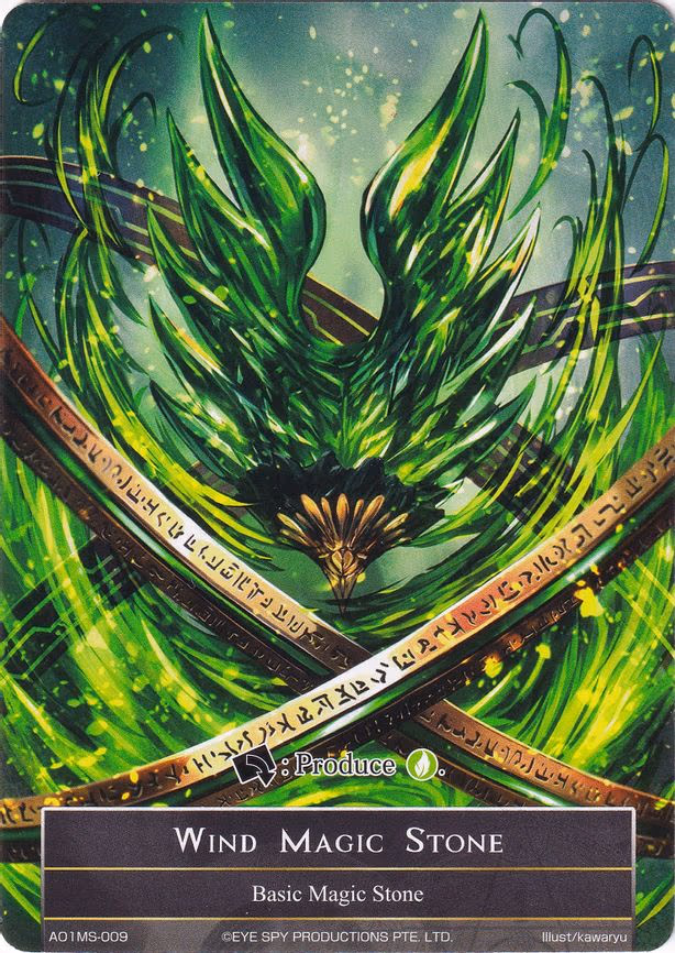 Wind Magic Stone