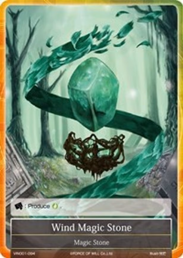 Wind Magic Stone