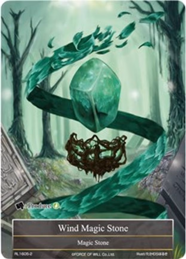 Wind Magic Stone