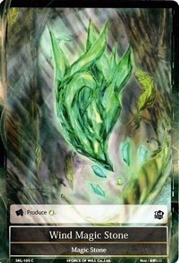 Wind Magic Stone