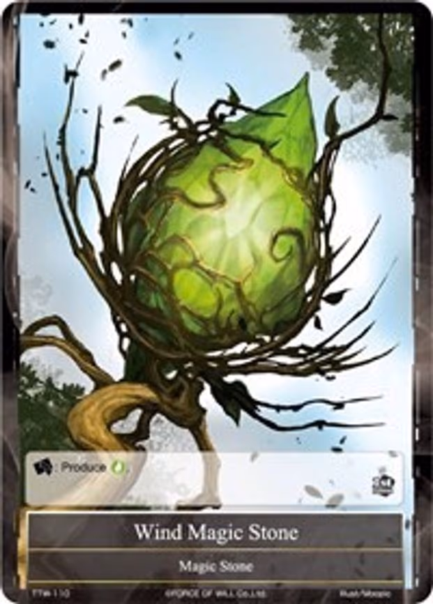 Wind Magic Stone