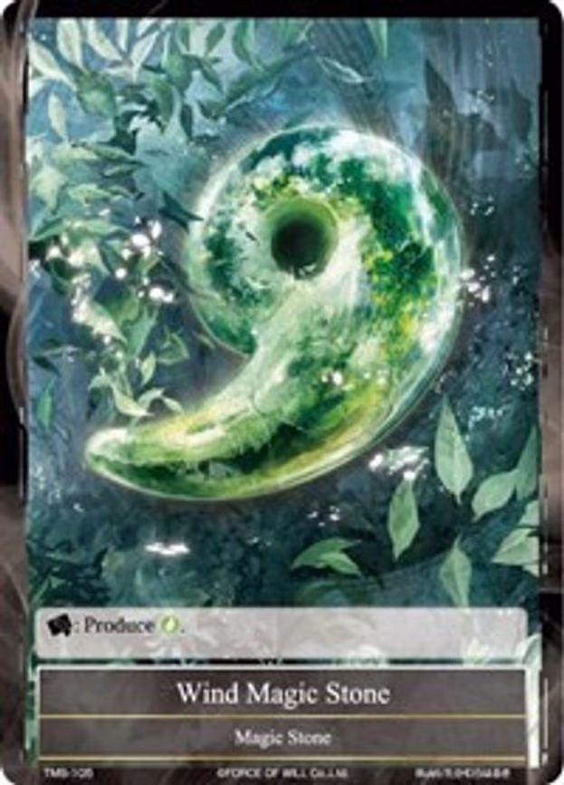 Wind Magic Stone
