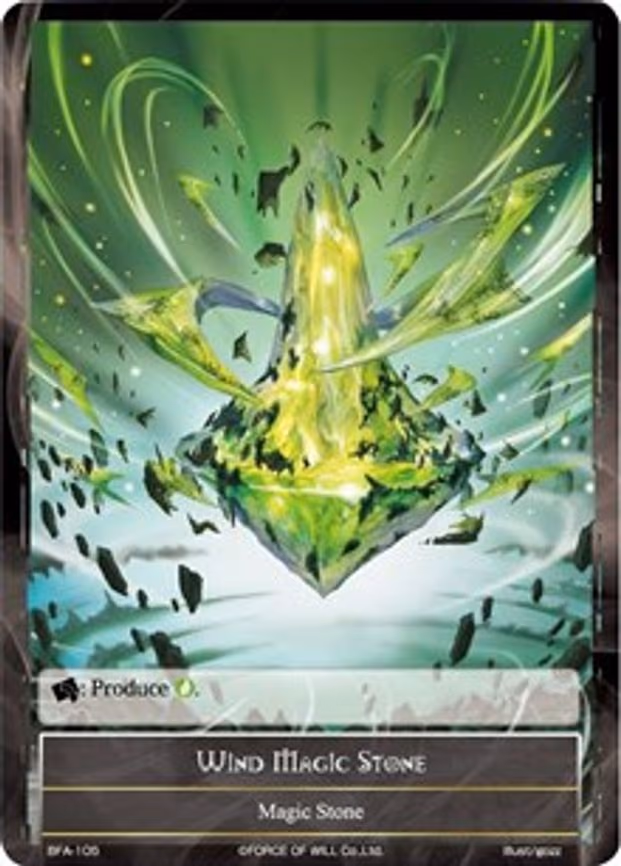 Wind Magic Stone