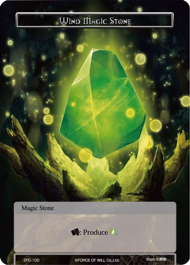Wind Magic Stone