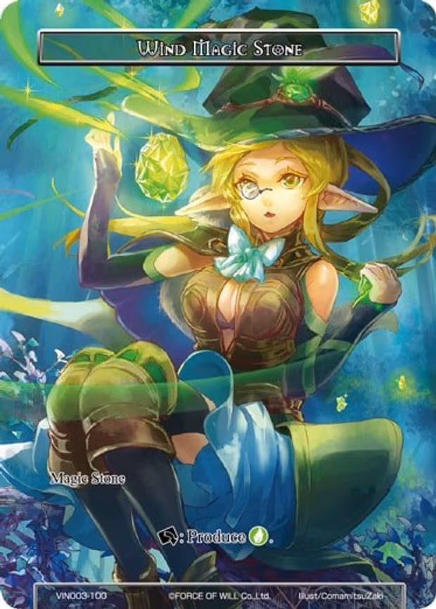Wind Magic Stone