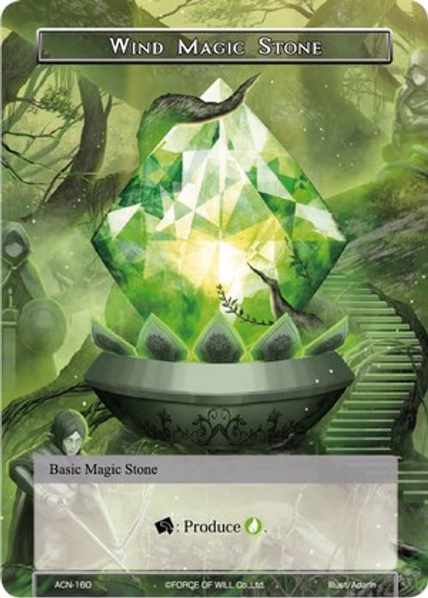 Wind Magic Stone